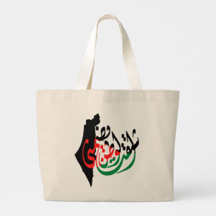 "Palestine" Ontbreekt een Arabisch thuiskalligrafi Grote Tote Bag