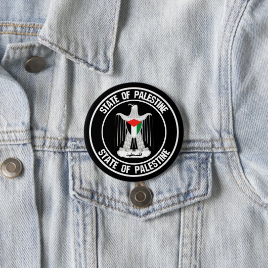 Palestine Round Emblem Ronde Button 7,6 Cm (In situ)