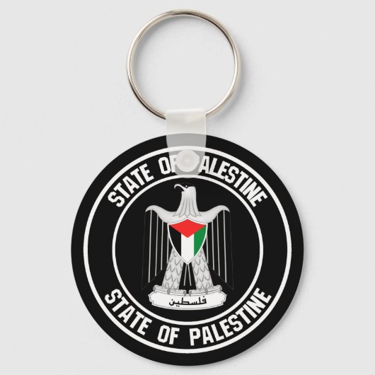 Palestine Round Emblem Sleutelhanger (Voorkant)