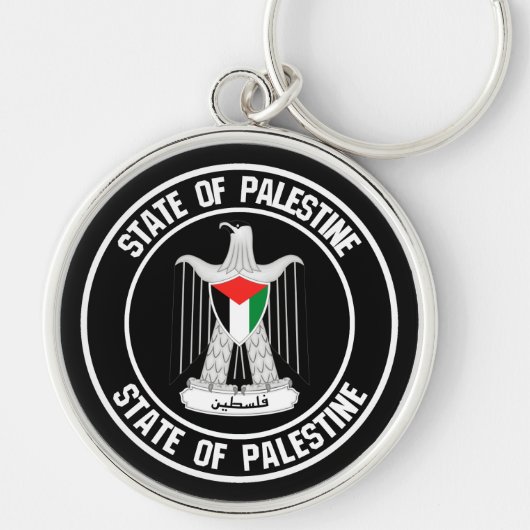 Palestine Round Emblem Sleutelhanger (Voorkant)