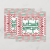 Palestinian Tatreez Cross Stitch Embroidery Art de (Voorkant / Achterkant)