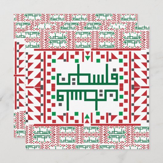 Palestinian Tatreez Cross Stitch Embroidery Art de (Voorkant / Achterkant)