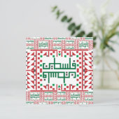 Palestinian Tatreez Cross Stitch Embroidery Art de (Staand voorkant)