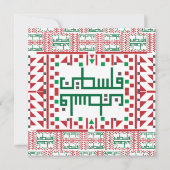 Palestinian Tatreez Cross Stitch Embroidery Art de (Voorkant)