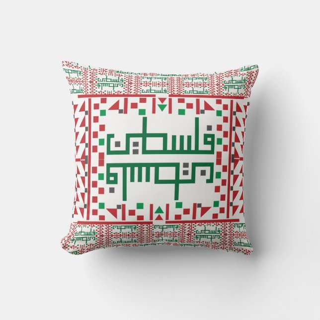 Palestinian Tatreez Cross Stitch Embroidery Art de Kussen (Voorkant)