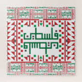 Palestinian Tatreez Cross Stitch Embroidery Art de Legpuzzel (Verticaal)