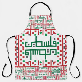 Palestinian Tatreez Cross Stitch Embroidery Art de Schort