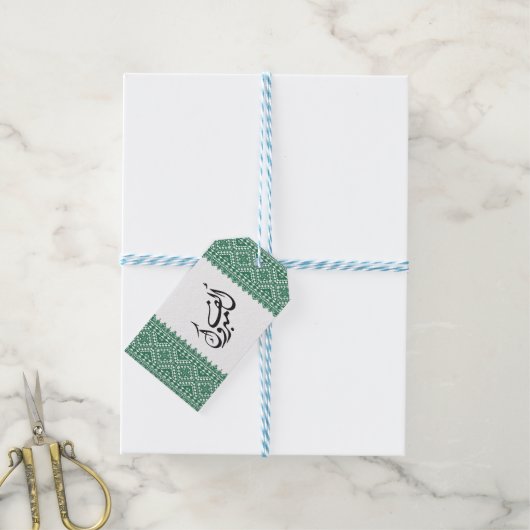 Palestinian Tatreez Print In Green Cadeaulabel (Met Touw)