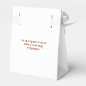 Palm Cross gepersonaliseerd, doopsel of communie Bedankdoosjes (Achterkant)