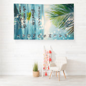 Palm Sunday Hosanna Scripture Spandoek (Insitu)