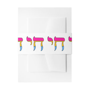 Pan Pride-vlag Chai Uitnodigingen Wikkel