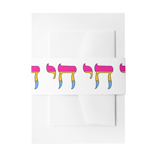 Pan Pride-vlag Chai Uitnodigingen Wikkel (Voorkant Voorbeeld)