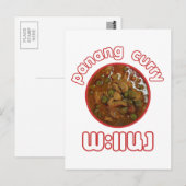 Panang Thai Curry ... Thailand Street Food Briefkaart (Voorkant / Achterkant)