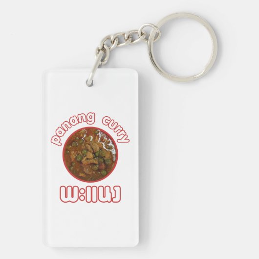 Panang Thai Curry ... Thailand Street Food Sleutelhanger (achterkant)