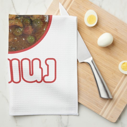 Panang Thai Curry ... Thailand Street Food Theedoek (Quarter Fold)