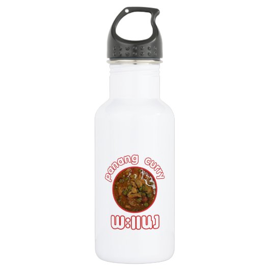 Panang Thai Curry ... Thailand Street Food Waterfles (Voorkant)