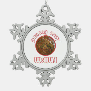 Panang Thais Curry ... Thais straatvoedsel Tin Sneeuwvlok Ornament