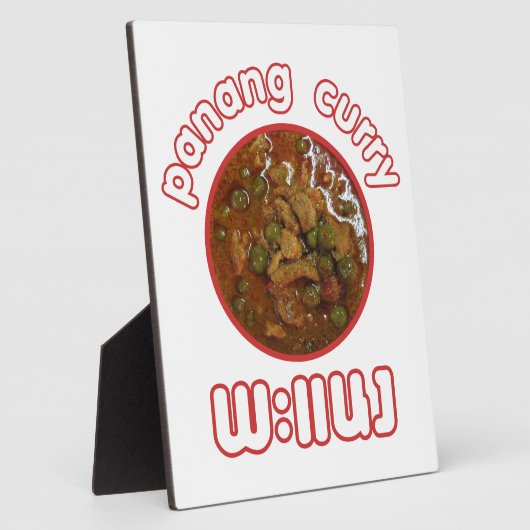 Panang Thais Curry ... Thaise Straatvoedsel Fotoplaat (Zijkant)