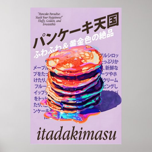 Pancake Stack Art Print Japanese Foodie Breakfast (Voorkant)