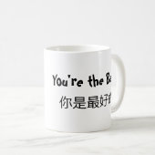 Panda met Mok van Rocking Horse (Voorkant rechts)