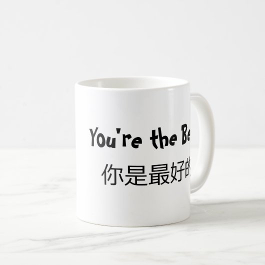 Panda met Mok van Rocking Horse (Voorkant rechts)