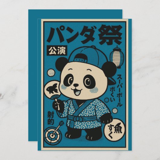 Panda na het donker kaart (Voorkant / Achterkant)