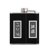 Panda Panda Panda Juice V3 Flask Heupfles (Achterkant)