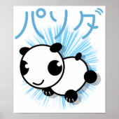 panda - poster met een schattige animatiemodus - b (Voorkant)
