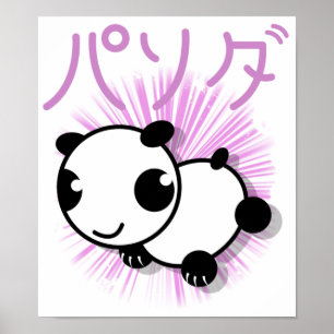 panda - poster met een schattige animatiestoornis