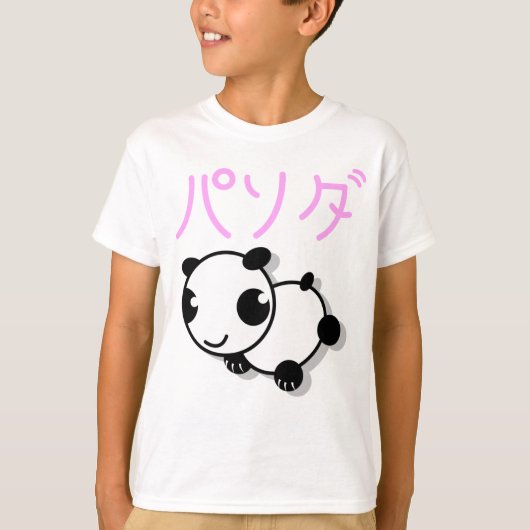 panda t-shirt met een leuke animatiestok - roze (Voorkant)