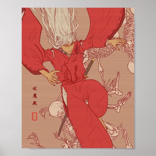 Pandemonium I Poster (Voorkant)