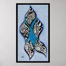 panjtan ligrafie فن-پ-اخط- - 