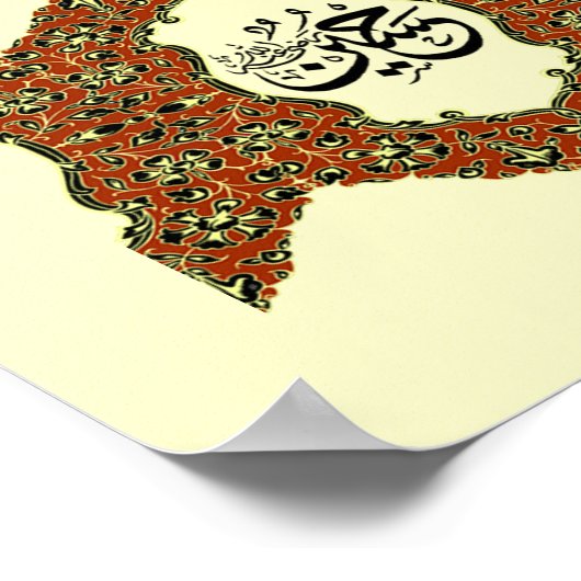 Panjtan Pak name calligrafie Poster (Hoek)