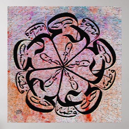 Panjtan Pak Names -پ ا-پ ن-ج-ن-gelijkmatiger Poster (Voorkant)