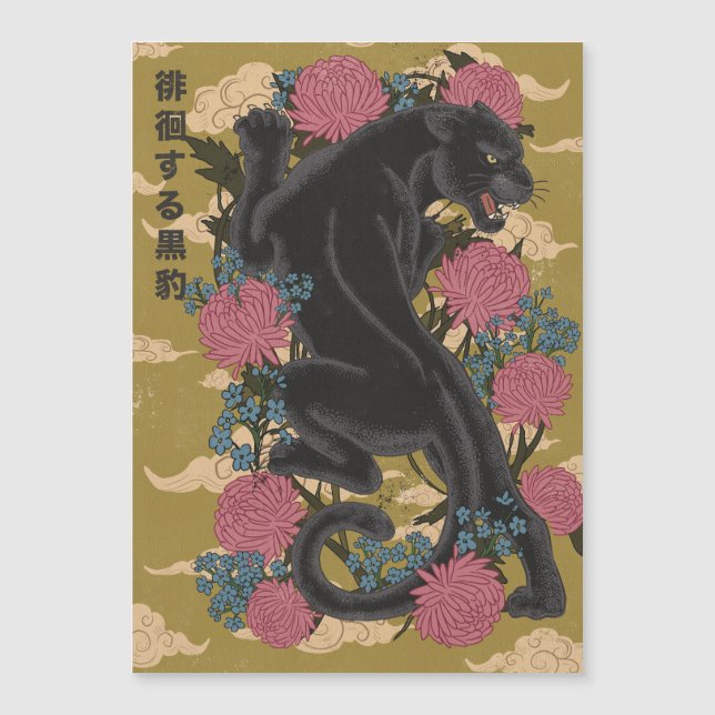 Panter Tussen de Bloemen  (Voorkant)