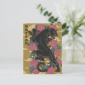 Panter Tussen de Bloemen  Briefkaart (Staand voorkant)