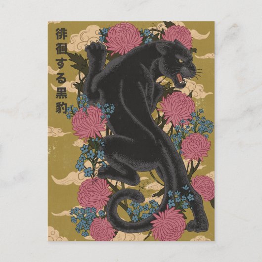 Panter Tussen de Bloemen  Briefkaart (Voorkant)