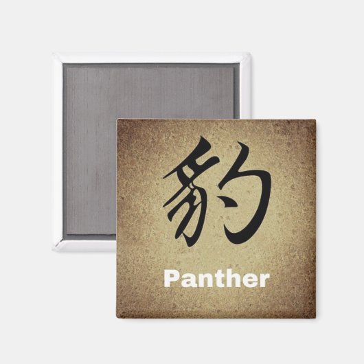 PANTHER Chinese Symbool Round of Square Character Magneet (Voorkant / Achterkant)