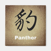 PANTHER Chinese Symbool Round of Square Character Magneet (Voorkant)