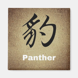 PANTHER Chinese Symbool Round of Square Character Magneet