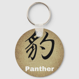 PANTHER Chinese Symbool Round of Square Character Sleutelhanger