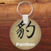 PANTHER Chinese Symbool Round of Square Character Sleutelhanger (Voorkant)