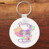 Panyu China Sleutelhanger (Voorkant)