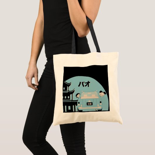 Pao Canvas tas (Voorkant (product))