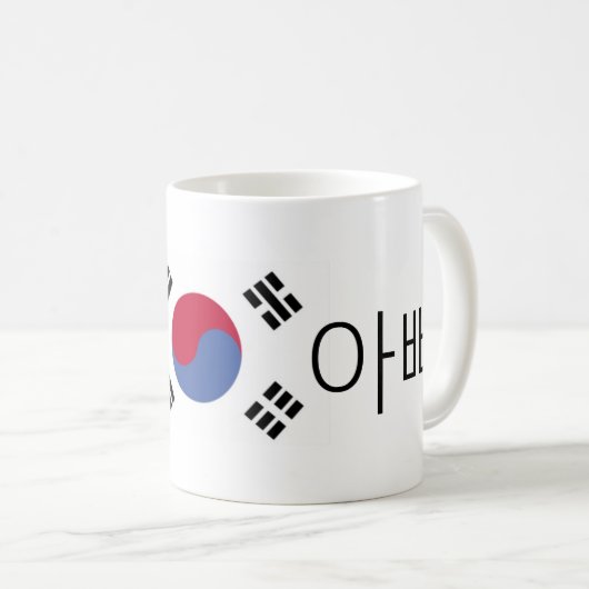 Papa Korea Mok (Voorkant rechts)