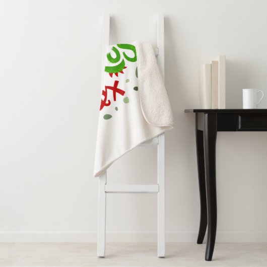 Papa Saurus Rex Illustratie Sherpa Deken (In situ)