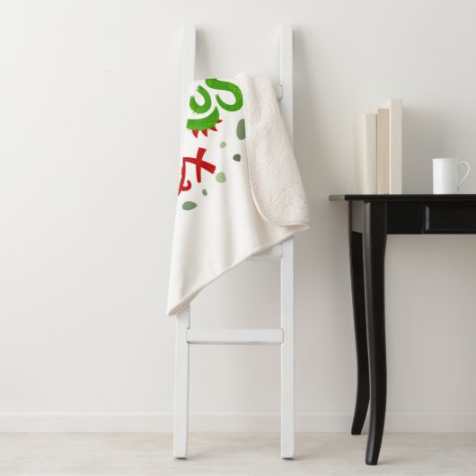 Papa Saurus Rex Sherpa Deken (In situ)