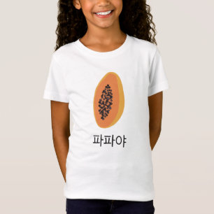 Papaya Korean Flash Kaarten Fruity Fun Food Art T-shirt