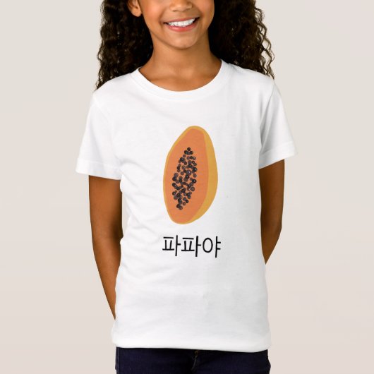 Papaya Korean Flash Kaarten Fruity Fun Food Art T-shirt (Voorkant)