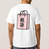 Paper bag in Japanese Kanji T-shirt (Achterkant)